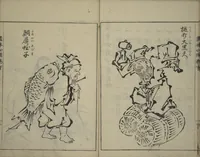 An illustration from A Picture Book on the Study of Paintings (Ehon hitsuryō) (1751)