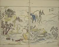 An illustration from A Picture Book on the Study of Paintings (Ehon hitsuryō) (1751)