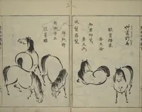 An illustration from A Picture Book on the Study of Paintings (Ehon hitsuryō) (1751)