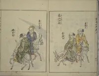 An illustration from A Picture Book on the Study of Paintings (Ehon hitsuryō) (1751)