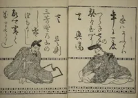 An illustration from Waka Poems of the Thirty-six Immortals of Poetry (Waka sanjūrokkasen) (1610)