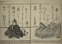 An illustration from Waka Poems of the Thirty-six Immortals of Poetry (Waka sanjūrokkasen) (1610)