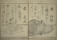 An illustration from Waka Poems of the Thirty-six Immortals of Poetry (Waka sanjūrokkasen) (1610)