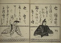 An illustration from Waka Poems of the Thirty-six Immortals of Poetry (Waka sanjūrokkasen) (1610)