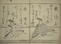 An illustration from Waka Poems of the Thirty-six Immortals of Poetry (Waka sanjūrokkasen) (1610)