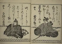 An illustration from Waka Poems of the Thirty-six Immortals of Poetry (Waka sanjūrokkasen) (1610)