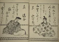 An illustration from Waka Poems of the Thirty-six Immortals of Poetry (Waka sanjūrokkasen) (1610)