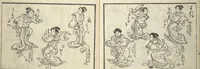 An illustration from Teach Yourself How to Dance (Odori hitori keiko) (1814)