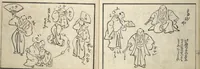 An illustration from Teach Yourself How to Dance (Odori hitori keiko) (1814)
