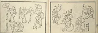 An illustration from Teach Yourself How to Dance (Odori hitori keiko) (1814)