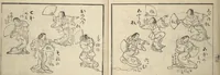 An illustration from Teach Yourself How to Dance (Odori hitori keiko) (1814)