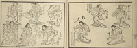 An illustration from Teach Yourself How to Dance (Odori hitori keiko) (1814)