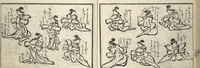 An illustration from Teach Yourself How to Dance (Odori hitori keiko) (1814)
