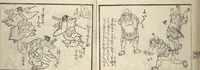 An illustration from Teach Yourself How to Dance (Odori hitori keiko) (1814)