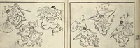 An illustration from Teach Yourself How to Dance (Odori hitori keiko) (1814)
