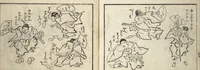 An illustration from Teach Yourself How to Dance (Odori hitori keiko) (1814)