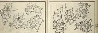 An illustration from Teach Yourself How to Dance (Odori hitori keiko) (1814)