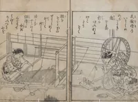 An illustration from True Reflections on the Life and Manners of a Woman (Ehon Masukagami 絵本十寸鏡) : [volumes 1-3] (1748)