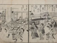 An illustration from True Reflections on the Life and Manners of a Woman (Ehon Masukagami 絵本十寸鏡) : [volumes 1-3] (1748)