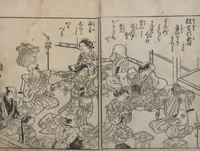 An illustration from True Reflections on the Life and Manners of a Woman (Ehon Masukagami 絵本十寸鏡) : [volumes 1-3] (1748)
