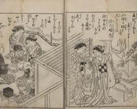 An illustration from True Reflections on the Life and Manners of a Woman (Ehon Masukagami 絵本十寸鏡) : [volumes 1-3] (1748)