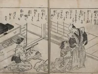 An illustration from True Reflections on the Life and Manners of a Woman (Ehon Masukagami 絵本十寸鏡) : [volumes 1-3] (1748)