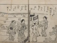 An illustration from True Reflections on the Life and Manners of a Woman (Ehon Masukagami 絵本十寸鏡) : [volumes 1-3] (1748)