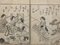 An illustration from True Reflections on the Life and Manners of a Woman (Ehon Masukagami 絵本十寸鏡) : [volumes 1-3] (1748)