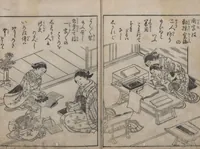 An illustration from True Reflections on the Life and Manners of a Woman (Ehon Masukagami 絵本十寸鏡) : [volumes 1-3] (1748)
