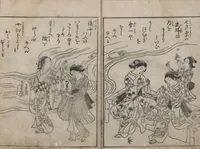 An illustration from True Reflections on the Life and Manners of a Woman (Ehon Masukagami 絵本十寸鏡) : [volumes 1-3] (1748)
