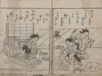 An illustration from True Reflections on the Life and Manners of a Woman (Ehon Masukagami 絵本十寸鏡) : [volumes 1-3] (1748)