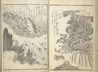An illustration from One Hundred Monsters Ancient and Modern (Hyakki shūi) (1781)