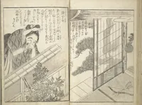 An illustration from One Hundred Monsters Ancient and Modern (Hyakki shūi) (1781)