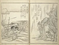 An illustration from One Hundred Monsters Ancient and Modern (Hyakki shūi) (1781)