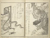 An illustration from One Hundred Monsters Ancient and Modern (Hyakki shūi) (1781)