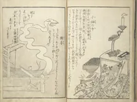 An illustration from One Hundred Monsters Ancient and Modern (Hyakki shūi) (1781)