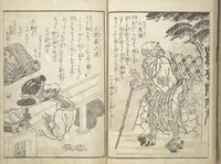 An illustration from One Hundred Monsters Ancient and Modern (Hyakki shūi) (1781)
