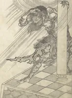 An illustration from One Hundred Monsters Ancient and Modern (Hyakki shūi) (1781)
