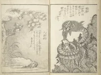 An illustration from One Hundred Monsters Ancient and Modern (Hyakki shūi) (1781)