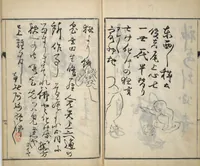 An illustration from Surviving Paintings and Calligraphy of Sengai (Entsū Zenji iboku) (1894)