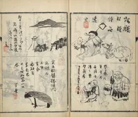 An illustration from Surviving Paintings and Calligraphy of Sengai (Entsū Zenji iboku) (1894)