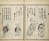 An illustration from Surviving Paintings and Calligraphy of Sengai (Entsū Zenji iboku) (1894)