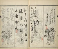An illustration from Surviving Paintings and Calligraphy of Sengai (Entsū Zenji iboku) (1894)