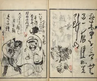An illustration from Surviving Paintings and Calligraphy of Sengai (Entsū Zenji iboku) (1894)