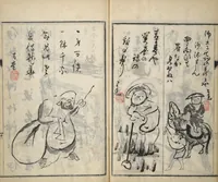 An illustration from Surviving Paintings and Calligraphy of Sengai (Entsū Zenji iboku) (1894)