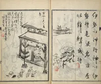 An illustration from Surviving Paintings and Calligraphy of Sengai (Entsū Zenji iboku) (1894)