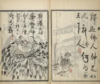 An illustration from Surviving Paintings and Calligraphy of Sengai (Entsū Zenji iboku) (1894)