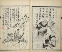 An illustration from Surviving Paintings and Calligraphy of Sengai (Entsū Zenji iboku) (1894)
