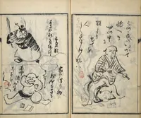 An illustration from Surviving Paintings and Calligraphy of Sengai (Entsū Zenji iboku) (1894)
