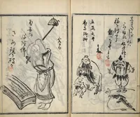 An illustration from Surviving Paintings and Calligraphy of Sengai (Entsū Zenji iboku) (1894)
